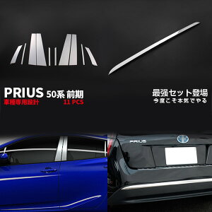 yZbgz2552 vEX 50n 2015/12` TCh EBhE s[Jo[ 10P  Aop[Jo[ K[jbV 1P XeX() O PRIUS Zbg JX^ p[c ANZT[