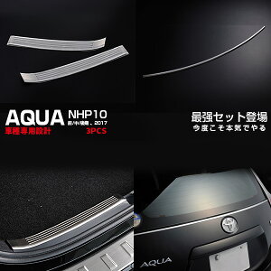 yZbgzANA NHP10 O// Aop[XebvKbh XeX(wACdグ) 2P &AEBhEg K[jbV XeX() 1P AQUA 2578 JX^ p[c AN
