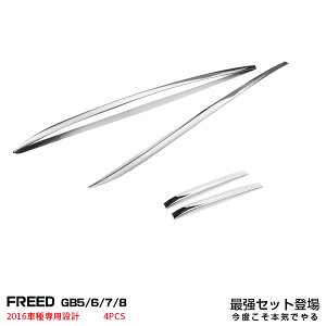 yZbgzz_ t[h 2016 GB5/6/7/8 Ci[hAnhJo[ K[jbV & EChXN[g bL[ XeX 2872 JX^ p[c ANZT[ GA