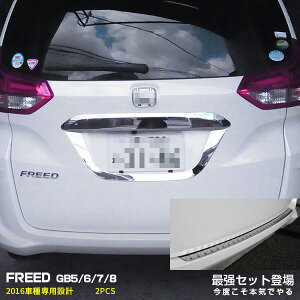 エアロ バンパー フリード 車用エアロパーツ 通販 価格比較 価格 Com