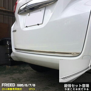 エアロ バンパー フリード 車用エアロパーツ 通販 価格比較 価格 Com