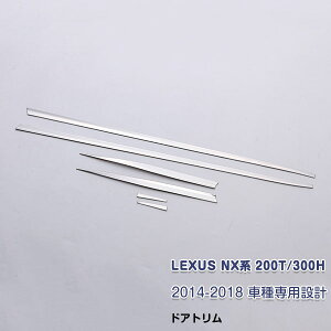 y10{|CgzNTX NX 200T/300H 2014N7`2021N10 TChhAg K[jbV TChp[c TChhAA_[Jo[ bL[ XeX(ʎdグ) hXAbv JX^