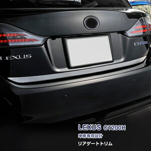 NTX LEXUS CT200h O/ AQ[gg AhApl obNhAXg obNhA[ XeX  AhAK[jbV O 1P EX238 JX^ p[c ANZT[ GA