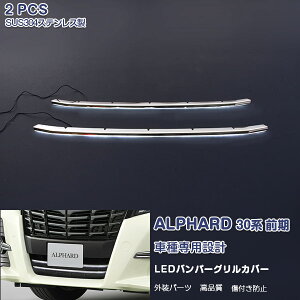 y|Cg10{zAt@[h 30n 2015N1`Op LEDop[OJo[ op[Og O[ zCgLED XeX+ABS O ALPHARD 2P 1775 g^ JX^ p[c A
