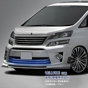 y15{|CgzFt@CA 20n  tgop[OJo[ op[Og XeX+ABS+LED hXAbv O J[pi JX^p[c ANZT[ GA 2PCS 18