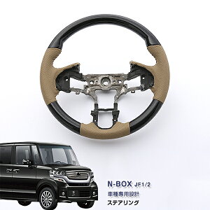 y|Cg10{Izz_ N-BOX JF1 JF2 XeAO m[}^Cv  ؖ x[W[U[ 2139 JX^ p[c ANZT[ GA