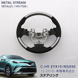 g^ C-HR ZYX10/NGX50 XeAO nh zC[ p`OH  ɂ CeApl  3490 JX^ p[c ANZT[ GA