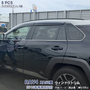 g^ RAV4 XA50^ 2019N4` EBhEg TChhAK[jbV EFU[Xgbv[ bL[ XeX ʎdグ hXAbv JX^p[c ANZT[ O 
