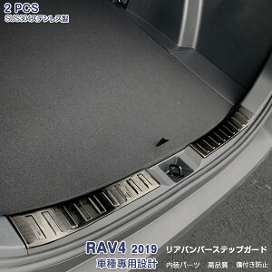 y|Cg10{Izg^ RAV4 2019 QbWXJbtv[g K[jbV QbWXJbtv[g ubN XeX(wACdグ)  CeApl 2P 4340 JX^ p[c