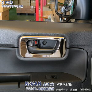 y10{|Cgzz_ Gko N-VAN JJ1/2 2018N7` Ci[hAnhJo[ K[jbV hAx[g bL[ XeX ʎdグ hXAbv GA JX^p