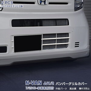 y|Cg10{Izz_ Gko N-VAN JJ1/2 2018N7` G/LO[hp tgOJo[ K[jbV op[Og bL[ XeX(ʎdグ) hXAbv JX^