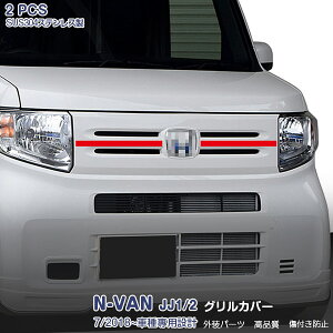 y}\35OFFzz_ Gko N-VAN JJ1/2 2018N7` tgOJo[ K[jbV op[Og bL[ XeX(ʎdグ) hXAbv GNXeA JX^
