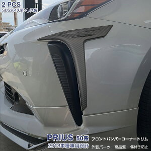 y|Cg10{zg^ vEX 50n  tgop[R[i[veN^[ K[jbV {XeX i 2P PRIUS 4453 JX^ p[c ANZT[ GA