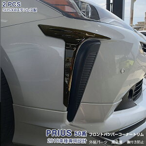 y}\30OFFzg^ vEX 50n  tgop[R[i[veN^[ K[jbV ubNXeX(wACdグ) i 2P PRIUS 4454 JX^ p[c ANZT[ 