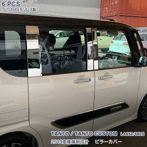 _Cnc ^gJX^ LA650/660S 2019N7` TChs[Jo[ K[jbV EBhEg pl bL[ XeX(ʎdグ) hXAbv JX^p[c ANZT[ 