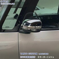 楽天市場】ダイハツ タント サイドミラーの通販