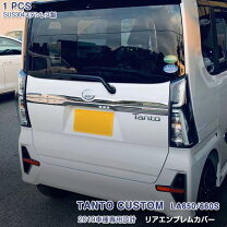 楽天市場】タント バックドアの通販