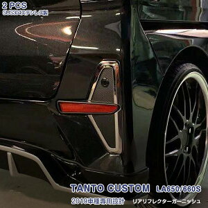 y20{|Cgz4489 _Cnc ^gJX^ LA650/660S AtN^[ K[jbV pl bL[ XeX(ʎdグ) O JX^p[c ANZT[ hXAbv 2PCS 