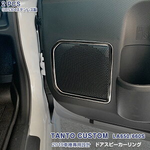 y10{|Cgz4493 _Cnc ^gJX^ LA650/660S hAXs[J[O K[jbV hXAbv XeX(ʎdグ) JX^p[c CeApl  ANZT[ 2PCS