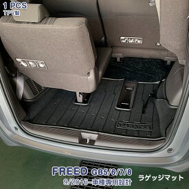 楽天市場 ホンダフリード カスタムパーツの通販