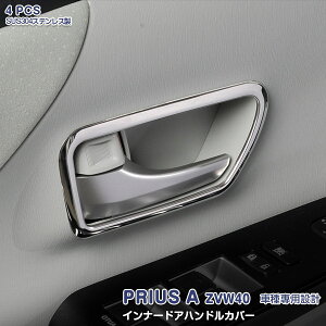 yZ[10OFFzvEX ZVW40 Ci[hAnhJo[ hAx[Jo[ hAmuveN^[ CihA 4P XeX()  EX195 JX^ p[c ANZT[ GA