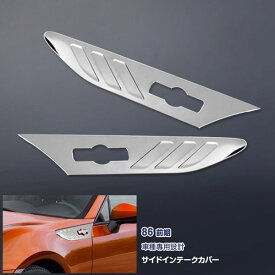 楽天市場 吸気口 カバーの通販