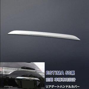 GXeB} 50n 2006N1`2019N10 G/X/AERAS AQ[gnhJo[ AGu K[jbV bL[ XeX() obNhAg O ESTIMA 1P EX381 JX^ p[c