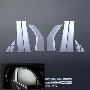 N-WGN/N-WGN CUSTOM JH1/2 2013N10 EChEs[Jo[ s[pl s[[ TChhAK[jbV XeX() EBhE O 10P EX410 JX^ p[c ANZT[ GA