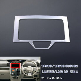 楽天市場 タントカスタム 内装 おしゃれの通販