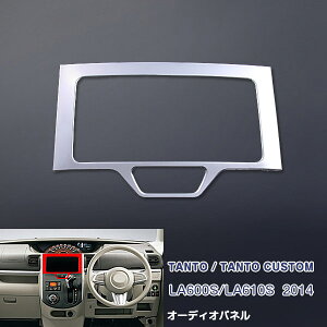 y|Cg10{IzEX420 ^g/^g LA600S/LA610S I[fBIpl I[fBIJo[ Ci[K[jbV XeX()  CeApl TANTO/TANTO CUSTOM  1P JX^ p