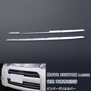 y10{|CgzEX445 _Cnc [ LA100S/ 110S  tgop[OJo[ op[O[ OK[jbV XeXiʁj veN^[ O 2P JX^ p[c 