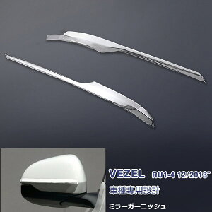 F[ VEZEL RU1-4 ~[K[jbV TChhA~[[ ~[K[jbV TCh~[Jo[ XeX EX466 JX^ p[c ANZT[ GA