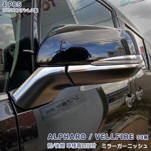 At@[h/Ft@CA 30n O/ TCh~[K[jbV ~[Jo[ veN^[pl A_[ C XeX O TOYOTA ALPHARD/VELLFIRE 4P EX504 JX^ p[c ANZT
