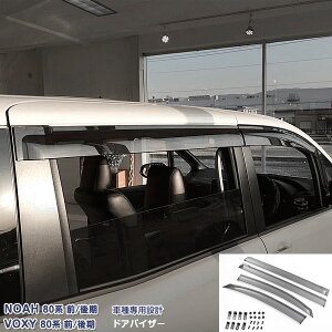 g^ mA/HNV[ 80n O/ 2014N1`2022N1 hAoCU[ TChoCU[ PC t D 悯 J ` JX^p[c X[N O GA NOAH/VOXY 4pcs VT39