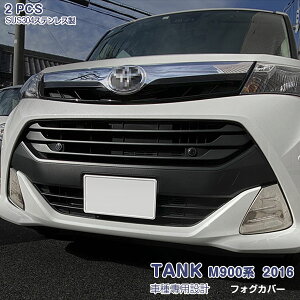 g^ ^N M900n 2016N tHOJo[ K[jbV tg tHOCgg bL[ XeX() O  2P TANK 2529 JX^ p[c ANZT[ GA