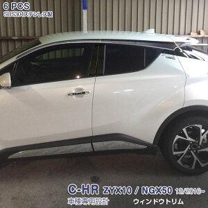 g^ C-HR ZYX10/NGX50 2016N12`2023N8 EBhEg K[jbV TChhA bL[ XeX(ʎdグ)hXAbv JX^p[c ANZT[ O GNXeA 