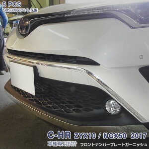 C-HR ZYX10/NGX50 O 2016N12`2019N9 tgio[v[gJo[ op[Og CZX[ XeX ʎdグ hXAbv ANZT[ JX^p[c O 