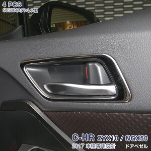 y匈ZZ[20zg^ C-HR ZYX10/NGX50 2017 hAx[g CTChhAnhJo[ K[jbV bL[ XeX() CeApl  4P 2602 JX^ p[c A