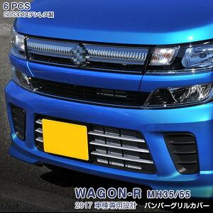 y}\10OFFzXYL SR MH35/55 2017N2` nCubhFZ tgop[OJo[ K[jbV Og bL[ XeX(ʎdグ) GA JX^p[c 