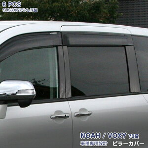 y|Cg10{zmA/HNV[ 70n TChs[Jo[ K[jbV oCU[tԗp EBhEg XeX { HH O NOAH/VOXY 8P 4105 JX^ p[c ANZT