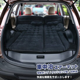 楽天市場 エアマット キャンプ 緊急 応急用品 車用品 車用品 バイク用品の通販