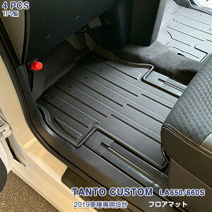 y|Cg10{Iz_Cnc ^gJX^ LA650/660S O 2019N7`2022N10 tA}bg QbW}bg J[S}bg J[ybg JX^p[c hXAbv AEghA 3D TPVގ 