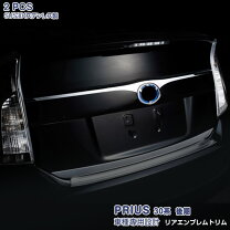楽天市場】プリウス 30 リアエンブレムの通販