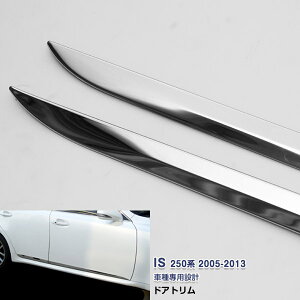 y}\25OFFzNTX IS 250 2005N9`2013N8 TChhAA_[[ hAg TChK[jbV hA[ XeXiʁj GNXeA Vo[ O 4P LEXUS EX578 J