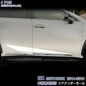 y}\30OFFzNTX NX200t/NX300h 2014N7`2021N7 TChhAA_[[ hAg TChK[jbV hA[ XeXiʁj O 4P LEXUS S2 JX^ p[c ANZ