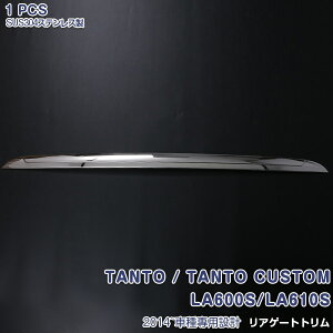 _Cnc ^gJX^ LA600S/LA610S O/ AQ[gA_[Jo[ obNhAA_[K[jbV AQ[gg bL[ XeX(ʎdグ) hXAbv JX^