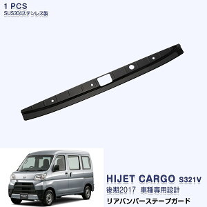 y10{|Cgz_Cnc HIJET CARGO@2017 Aop[XebvK[h QbWK[h hXAbv JX^p[c XeX(wACdグ) ی ANZT[ O GAg