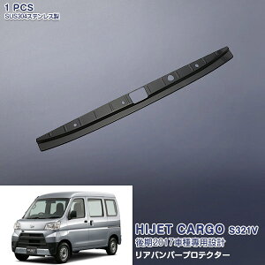 _Cnc HIJET CARGO 2017  Aop[XebvK[h QbWK[h XeX({) O g _Cnc 1P 4445 JX^ p[c ANZT[ GA