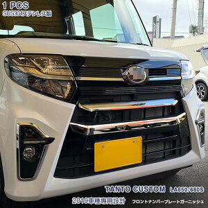 yT10{|Cgz^g/^gJX^ LA650/660S 2019N7`2022N10 tgio[v[gK[jbV op[ AO CZX[ XeX(ʎdグ) hX