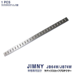 y}\30OFFzWj[ JB64W JB74W 2018N7` QbWXJbtv[g obNhAXJbtveN^[ AQ[g obNhAp[c Aop[XebvK[h XeX wA